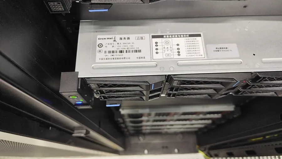 Great Wall RH4260 V5 RAID1 maintenance photo 7